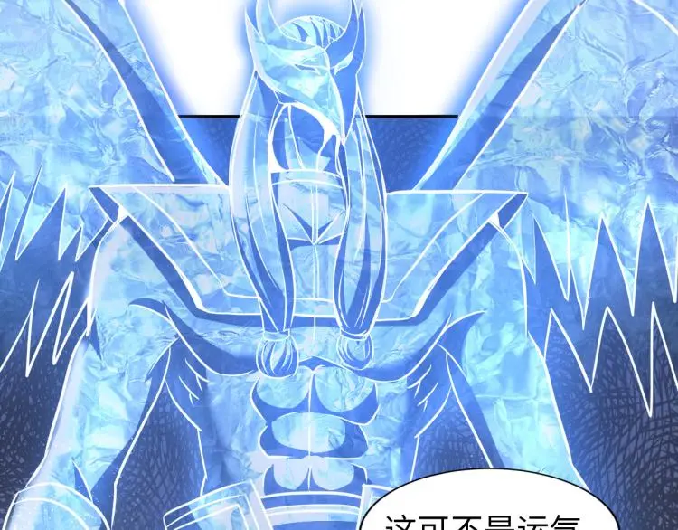 第108话 李丹的王牌 第74页