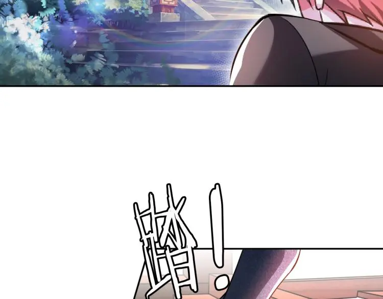 第107话 张封之哥 第19页