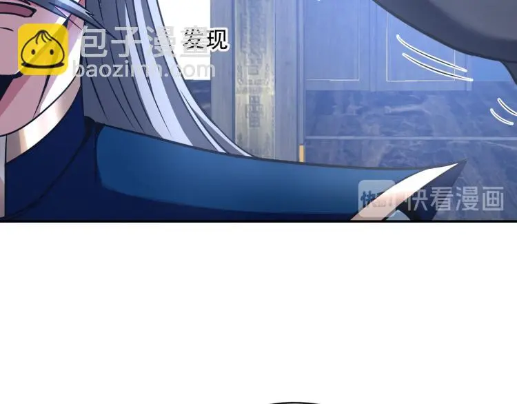 第107话 张封之哥 第51页