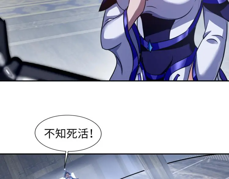 第107话 张封之哥 第71页