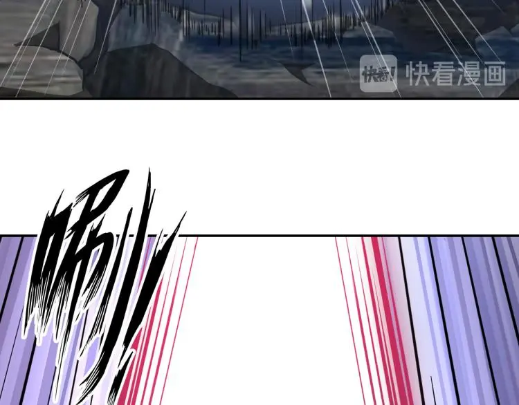 第107话 张封之哥 第76页