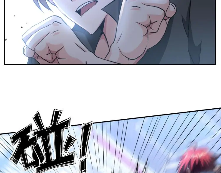 第107话 张封之哥 第83页