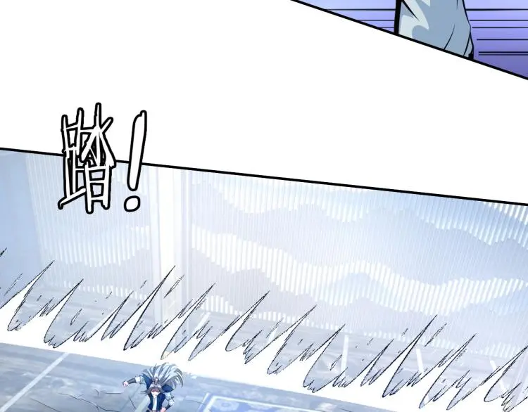 第107话 张封之哥 第92页