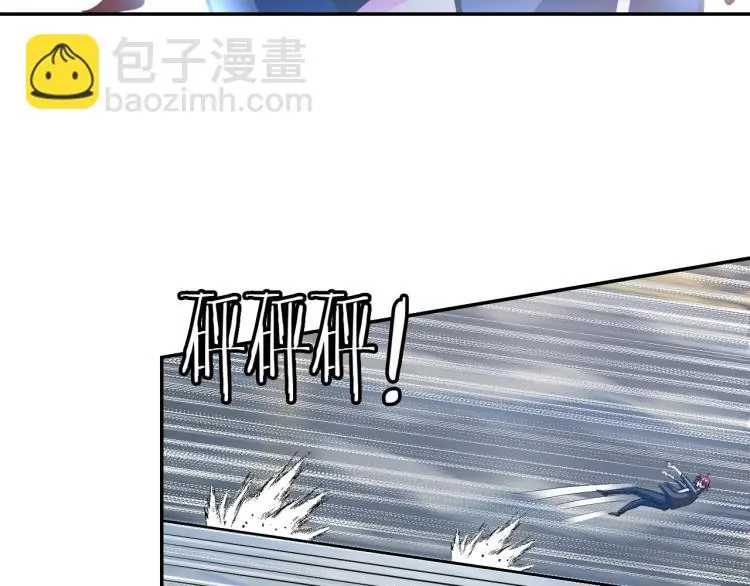 第107话 张封之哥 第95页