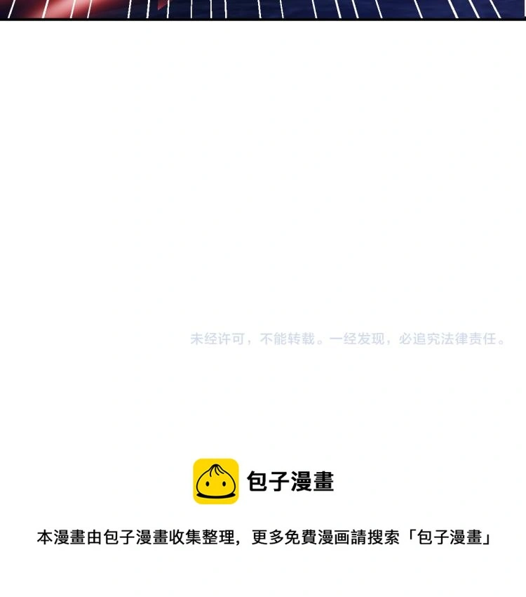 第107话 张封之哥 第105页