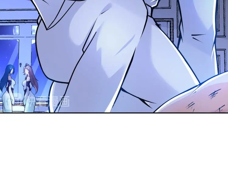 第106话 救场 第33页