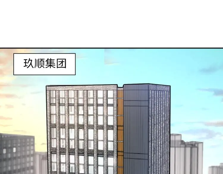 第106话 救场 第42页