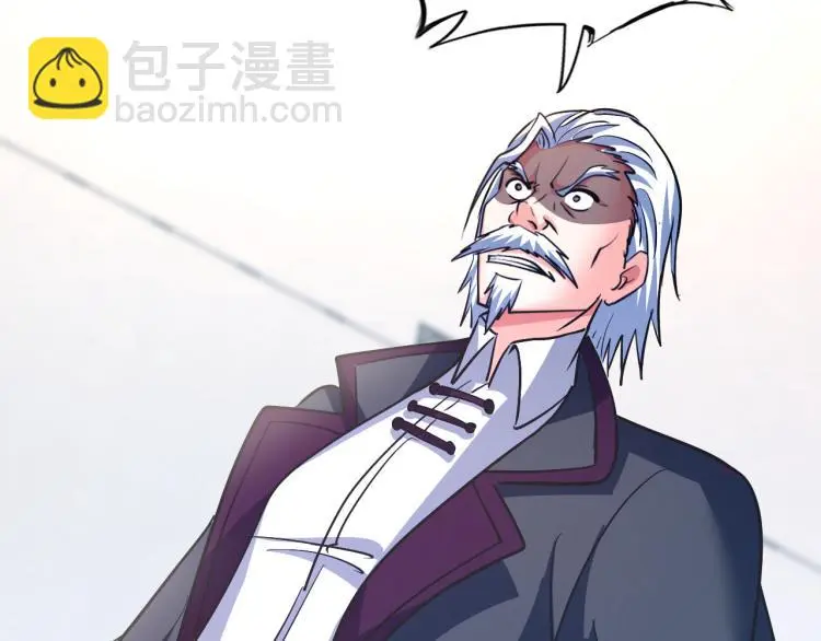 第106话 救场 第54页