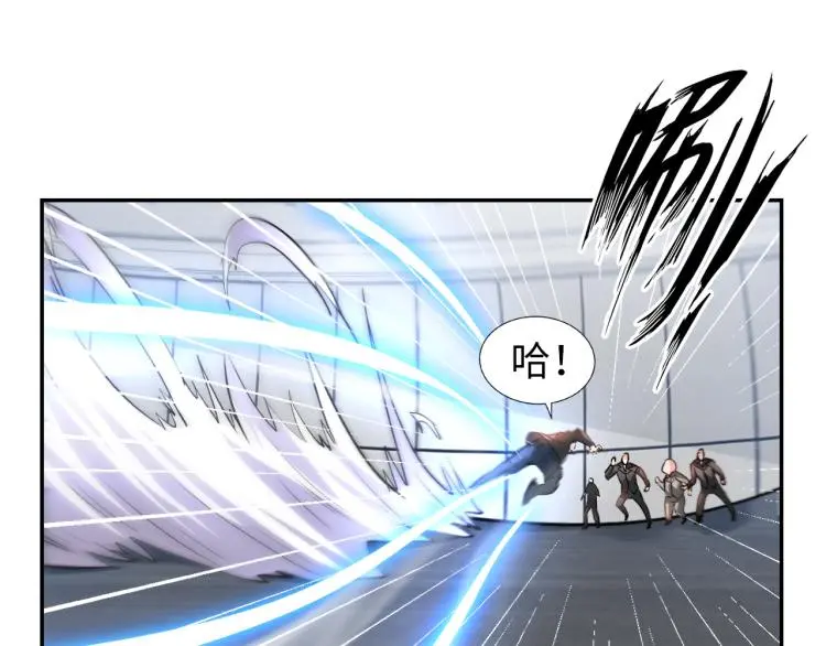 第106话 救场 第84页