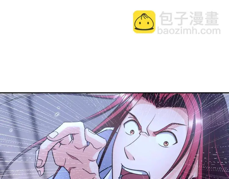 第105话 极品灵根的使用方法 第51页