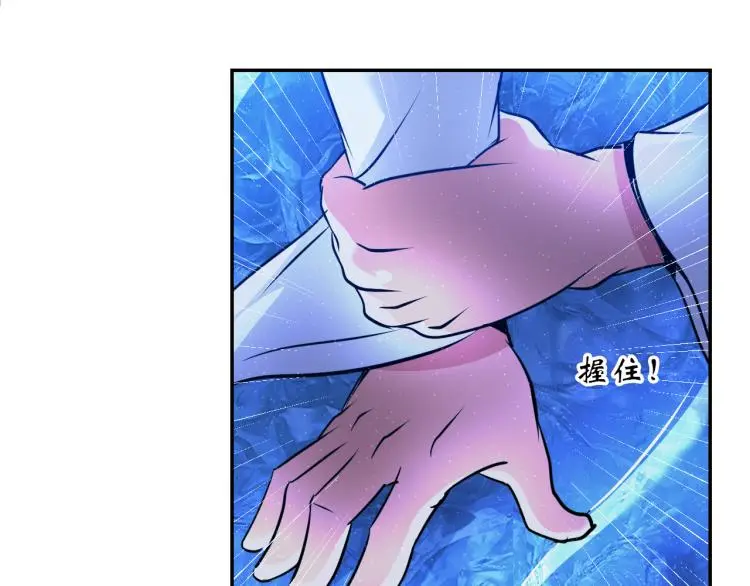 第105话 极品灵根的使用方法 第60页