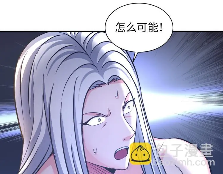 第105话 极品灵根的使用方法 第65页