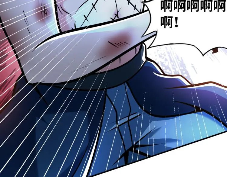 第105话 极品灵根的使用方法 第77页
