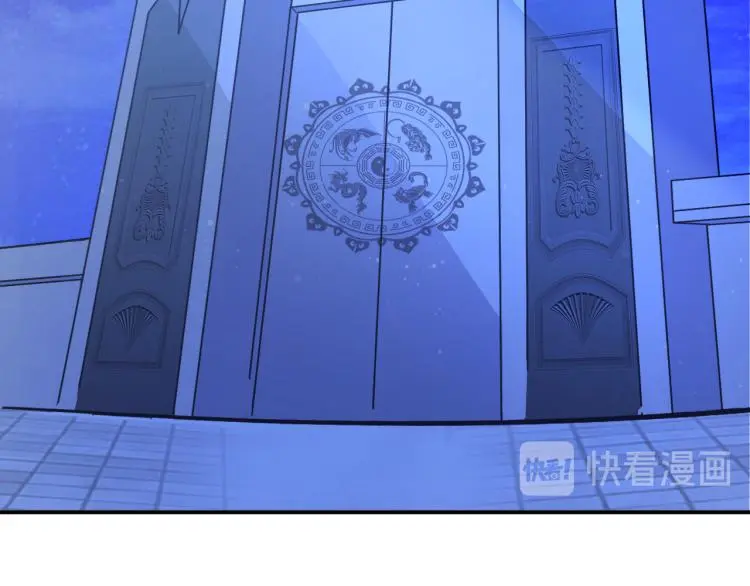第105话 极品灵根的使用方法 第93页