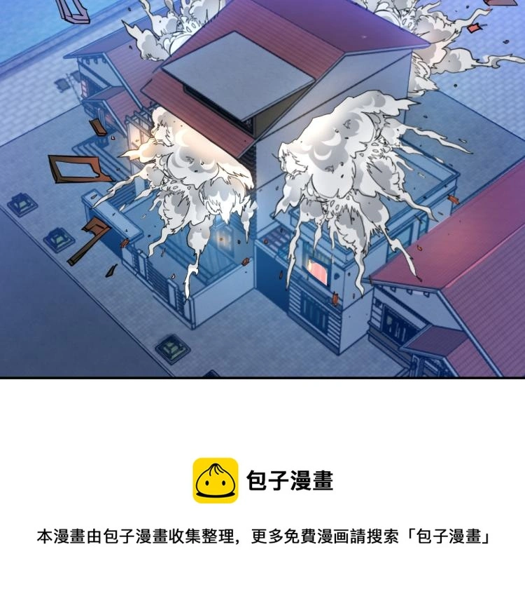 第105话 极品灵根的使用方法 第104页