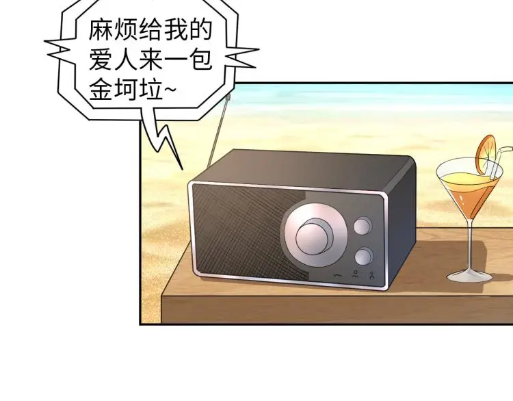 第104话 大荒法相 第19页