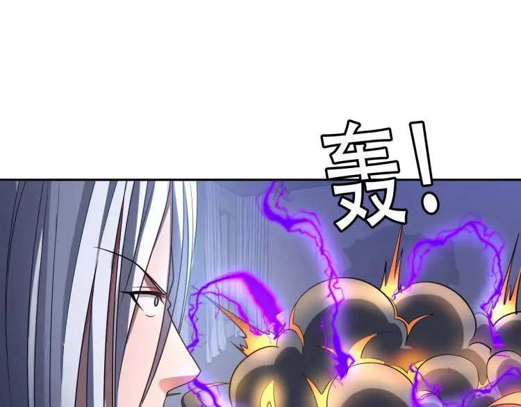 第104话 大荒法相 第28页