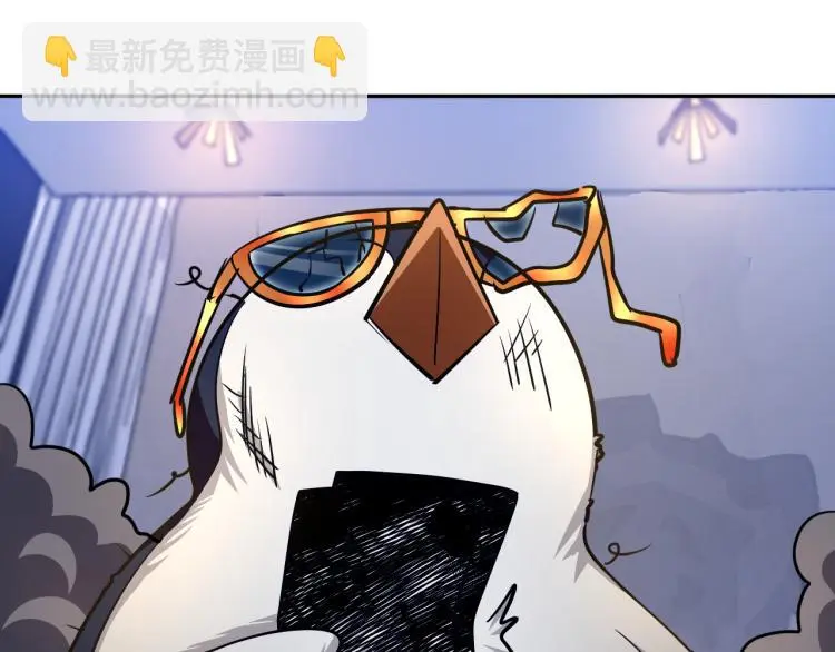第104话 大荒法相 第33页