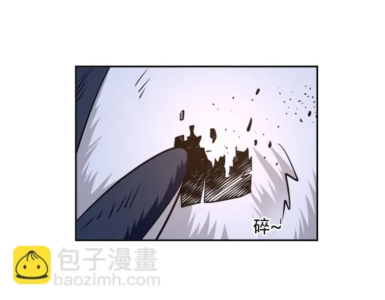 第104话 大荒法相 第35页