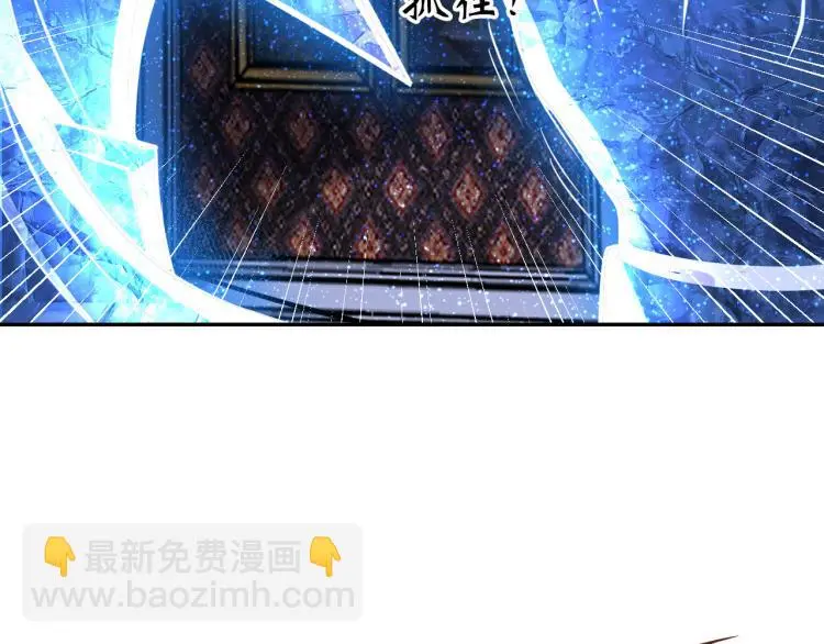 第104话 大荒法相 第87页