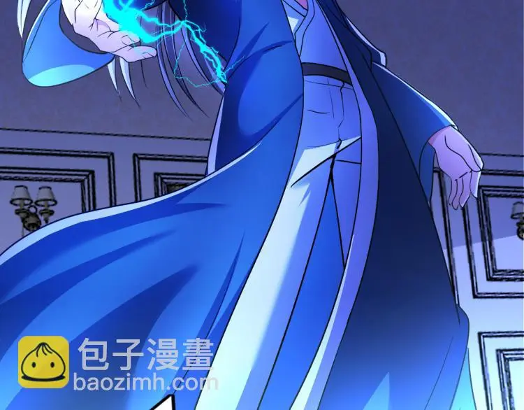 第103话 将计就计！ 第4页