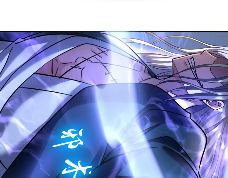 第103话 将计就计！ 第13页