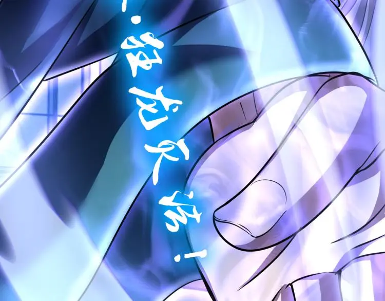 第103话 将计就计！ 第14页