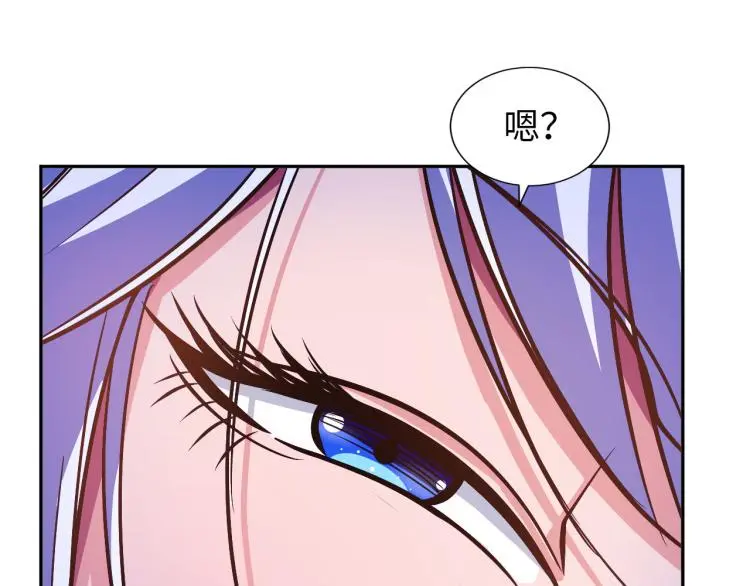 第103话 将计就计！ 第16页