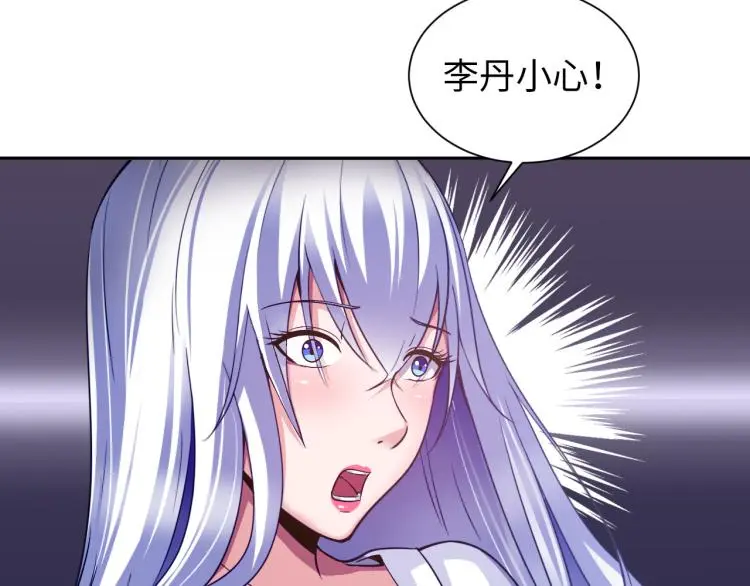 第103话 将计就计！ 第19页