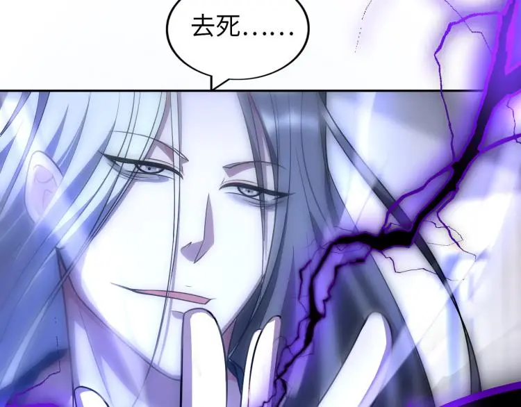 第103话 将计就计！ 第23页