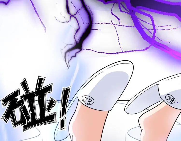 第103话 将计就计！ 第25页