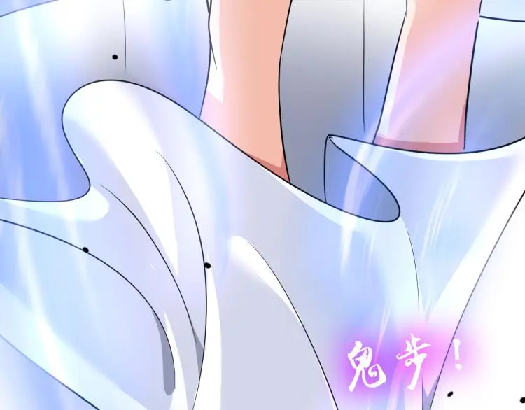 第103话 将计就计！ 第26页