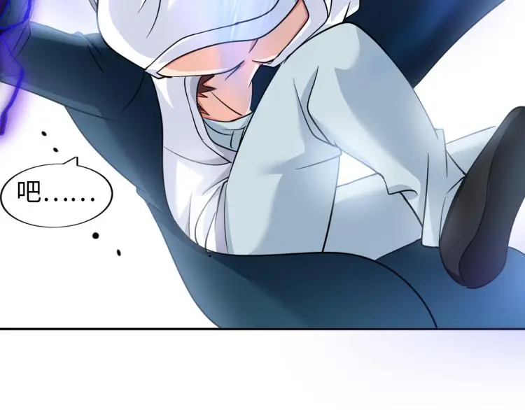 第103话 将计就计！ 第28页