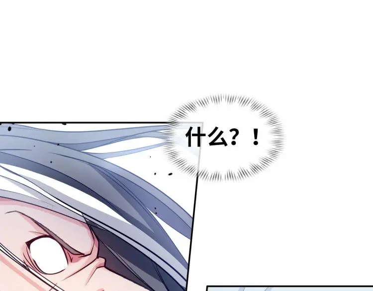 第103话 将计就计！ 第29页
