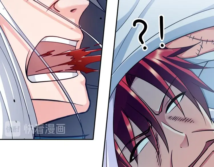 第103话 将计就计！ 第30页