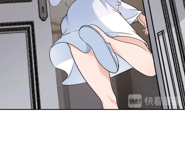 第103话 将计就计！ 第38页