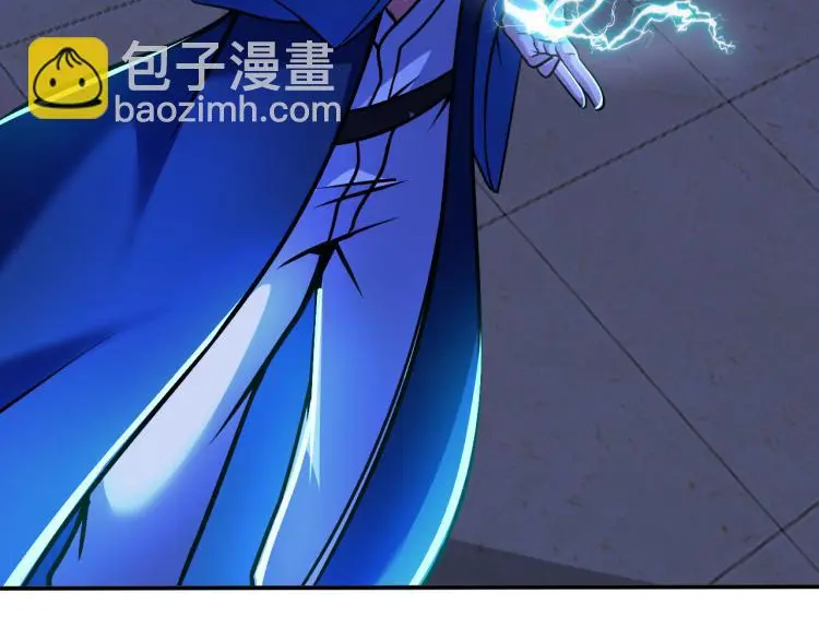 第103话 将计就计！ 第46页