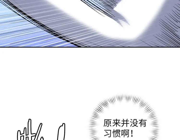 第103话 将计就计！ 第55页