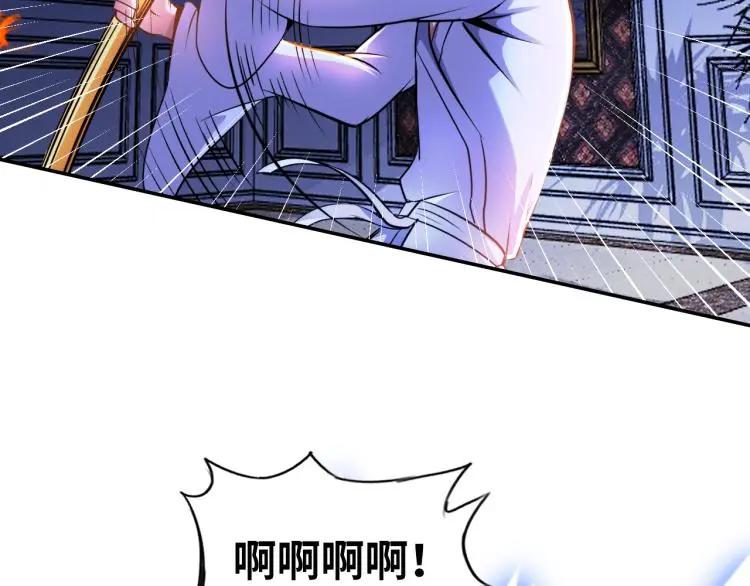 第103话 将计就计！ 第72页