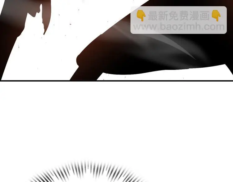第103话 将计就计！ 第90页