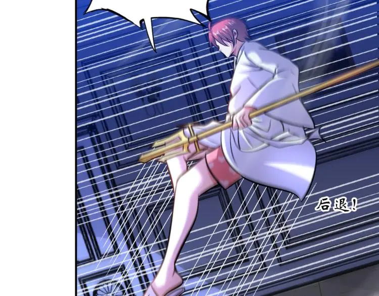 第103话 将计就计！ 第97页