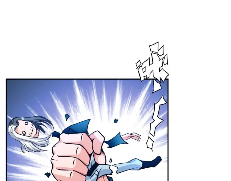 第103话 将计就计！ 第101页