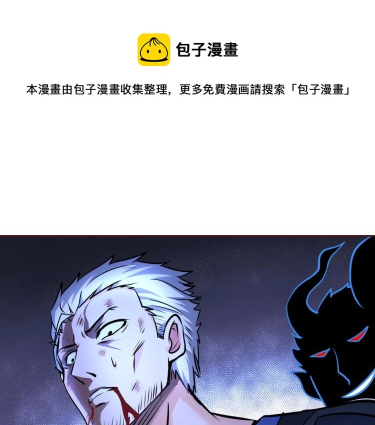 第102话 多重灵根！ 第1页