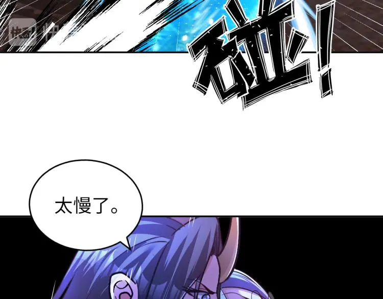 第102话 多重灵根！ 第22页