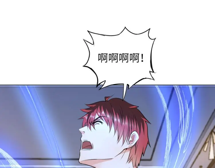 第102话 多重灵根！ 第39页