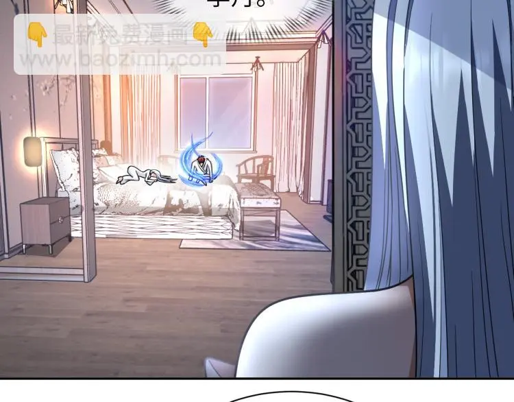 第102话 多重灵根！ 第50页