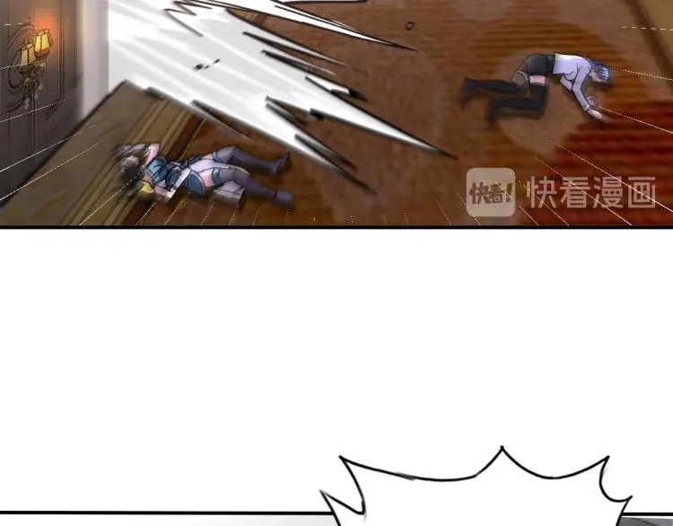 第102话 多重灵根！ 第71页