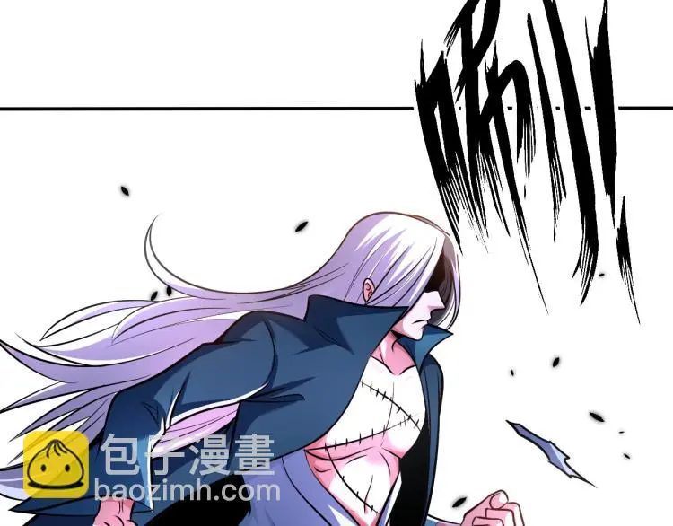 第102话 多重灵根！ 第79页