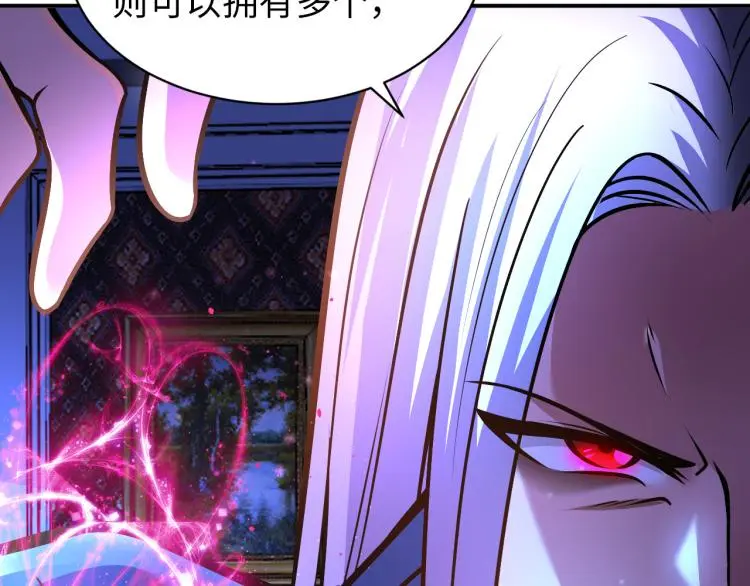第102话 多重灵根！ 第91页