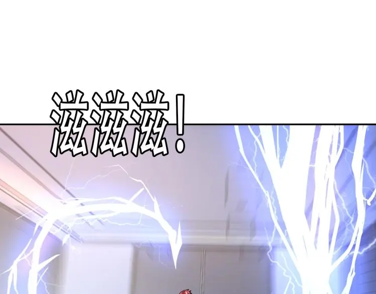 第102话 多重灵根！ 第101页